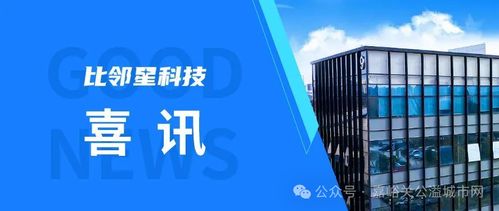 嘉峪关入围名单公示 技术服务领域表现突出